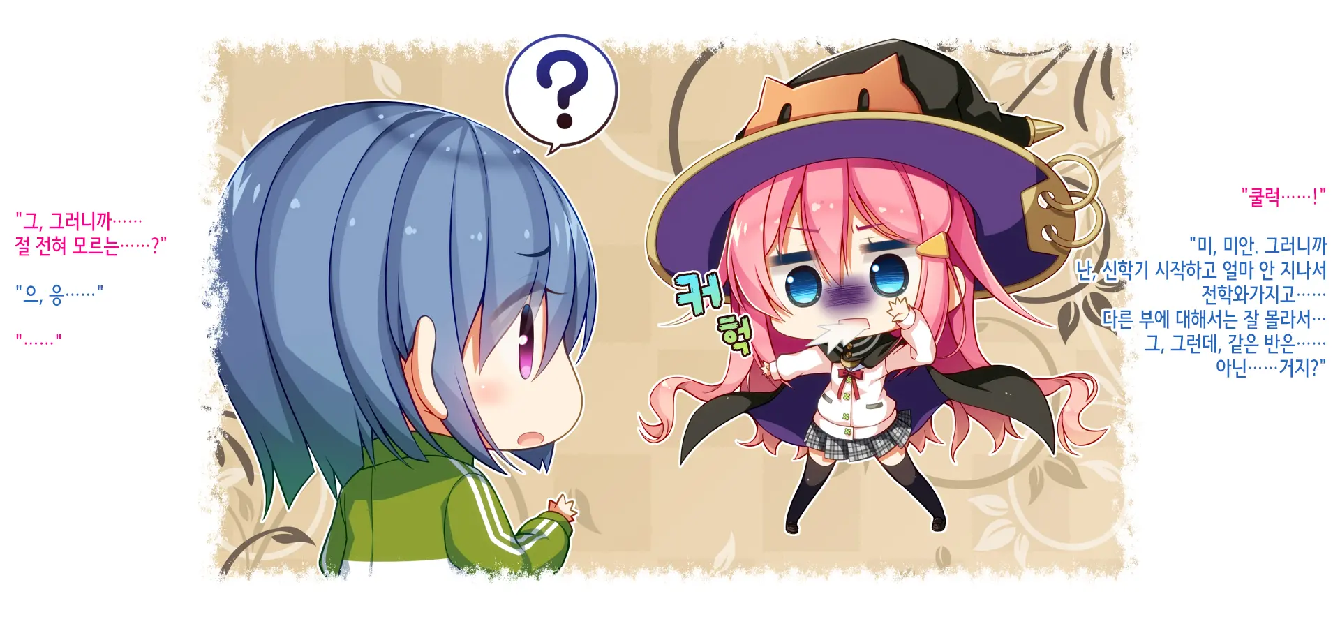 Akuma No Memochou ~Chicken-Kun, Kyouei Shoujo To Yume O Miru~